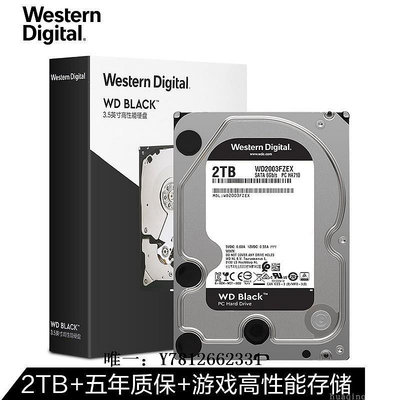 電腦零件WD/西部數據 WD2003FZEX 黑盤 2TB電腦臺式機機械硬盤游戲存儲2t筆電配件