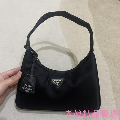 Prada hobo 2000 手提包 腋下包 再生尼龍Re-Edition 2000年復刻版迷你手袋