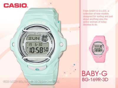 CASIO 卡西歐 手錶專賣店 國隆 BABY-G BG-169R-3D 甜美電子女錶 樹脂錶帶 銀色錶面 防水200米 BG-169R