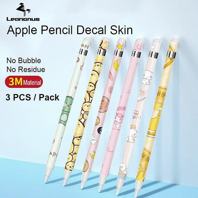 蘋果筆 Apple Pencil 3M材質 貼紙 iPad手寫筆 粉色 可愛 保護貼 1代 2代 筆身貼 防刮 防指紋