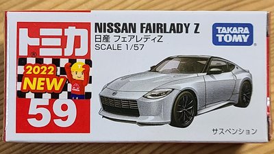 【現貨】全新日本原裝 Tomica 多美小汽車 No.59 Nissan Fairlady Z(新車貼)
