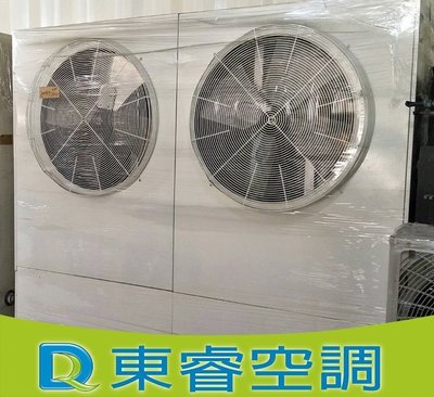 【東睿空調】日立20RT氣冷式冰水機.專業規劃/配合施工/維修保養/中古買賣