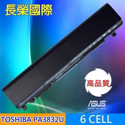 TOSHIBA 原廠規格 6芯 電池 Tecra R700 R840 R940 PA3833U PA3929U 大量現貨