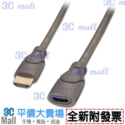 【全新附發票】LINDY HDMI2.0版 公 to 母延長線, 0.5m (41313)