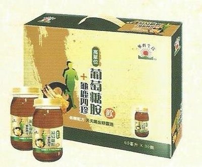 華齊堂 葡萄糖胺飲+龜鹿四珍 (高單位- 低糖配方) (30瓶/箱)
