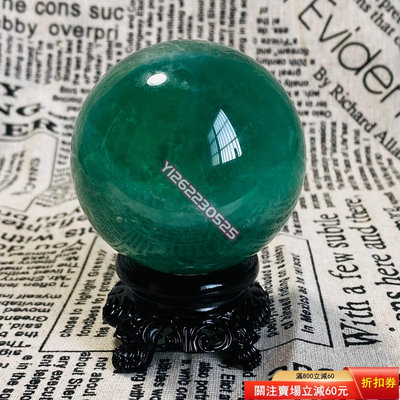 C811天然螢石水晶球綠螢石球晶體通透螢石原石打磨綠色水晶球 天然原石 奇石擺件 把玩石【匠人收藏】