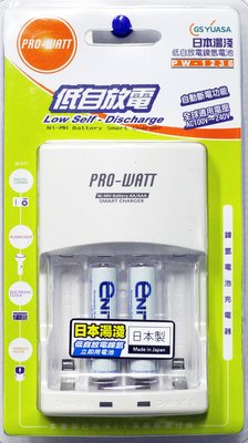PRO-WATT PW1236EN+(附四號2入750mAh日本製湯淺低自放鎳氫電池)原廠公司貨 智慧型充電器 充電池