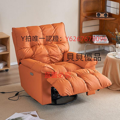 沙發椅 多功能單人沙發椅可躺可睡客廳臥室懶人搖搖椅頭等艙電動沙發椅