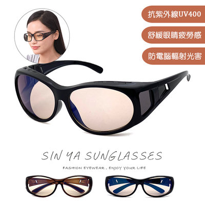濾藍光眼鏡 (可套鏡) 眼鏡族首選 男女適用 防3c害眼必備 抗紫外線UV400 N128