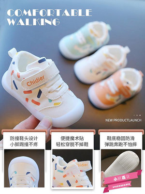 學步鞋男女寶寶鞋子春秋款嬰兒鞋軟底防滑春季0-1—3歲小童嬰幼兒.