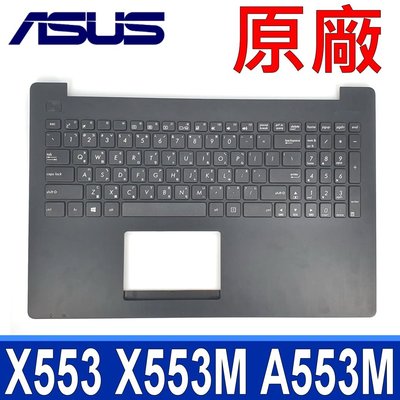 ASUS X553 原廠 繁體 中文 鍵盤 XA553 A553M X553 X553M X553MA X553MCH
