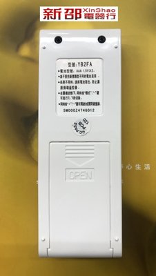 *~新家電錧~*【TECO東元】原廠冷氣 遙控器 YB2FA 5M000Z474G012(LT/LS系列 )
