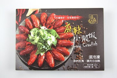 【中式料理】麻辣小龍蝦(20~25隻)/約750g ※品牌隨機
