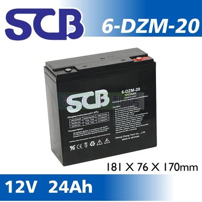 [電池便利店]SCB 6-DZM-20 12V 24AH 電動機車電池 WP22-12 REC22-12