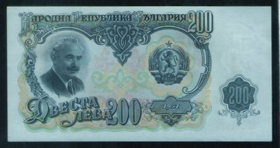 wp162，1951年，保加利亞（Bulgaria） 200 Leva 紙幣，UNC。