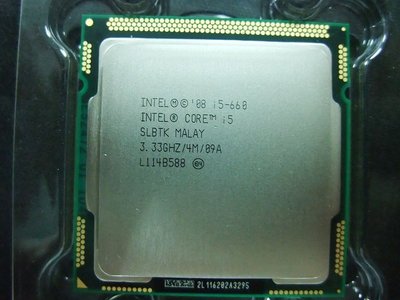 【含稅】Intel Core i5-660 3.33G 73W 雙核四線 1156 庫存正式散片CPU 一年保 內建HD