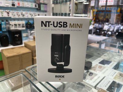 禾豐音響 RODE NT-USB MINI USB 直播 唱歌可用 公司貨 錄音麥克風 超越atr2500x-usb