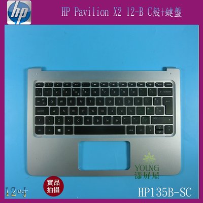 【漾屏屋】含稅 HP Pavilion x2 12-B 筆電 C殼+鍵盤 外殼 良品