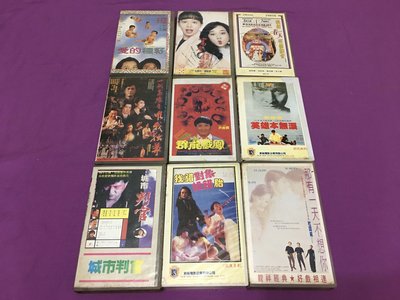絕版懷舊香港電影VHS錄影帶 (7) 錄影帶單捲計價 商品內頁有各捲錄影帶售價