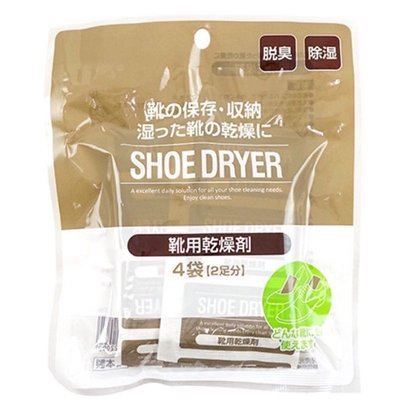 鞋子除臭包 鞋櫃除臭 除濕乾燥包 日本製 靴類除臭 一包四小袋
