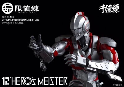 全新 千值練 限值練 12’HERO’s MEISTER ULTRAMAN 超人力霸王 早田進次郎
