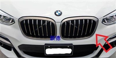 【歐德精品】BMW原廠G02 X4 M40i M PERFORMANCE 鈰灰色 水箱護罩 鈦灰 鼻頭M40i專屬色