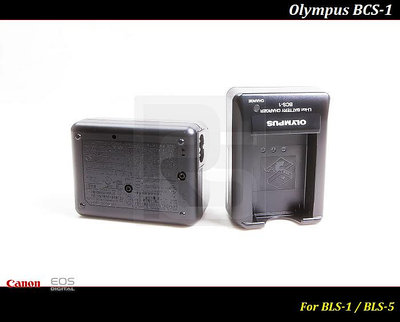 【台灣現貨】全新Olympus BCS-1原廠充電器 BCS1 / BLS-5 / BLS-1 / BCS5 BCS-5