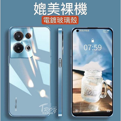 RENO10 Pro OPPO玻璃手機殼RENO11 Pro RENO7 RENO8 RENO6 RENO5