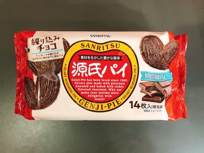 日本餅乾 日系零食 期間限定 SANRITSU三立 巧克力源氏派