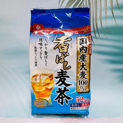 日本 Hakubaku 日本麥茶 使用日本產大麥製造 低溫烘培 52袋入