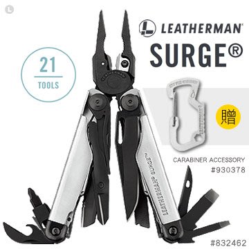 【A8捷運】美國Leatherman SURGE 工具鉗-黑銀款(公司貨#832462(尼龍套))