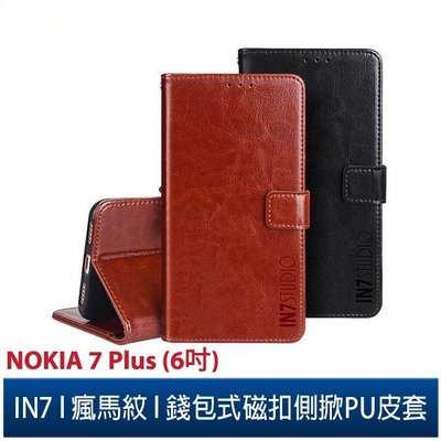 IN7 瘋馬紋 NOKIA 7 plus (6吋) 錢包式 磁扣側掀PU皮套 吊飾孔 手機皮套保護殼