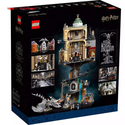 樂高LEGO樂高76417古靈閣哈利波特巫師銀行拼裝積木玩具男孩創意禮物