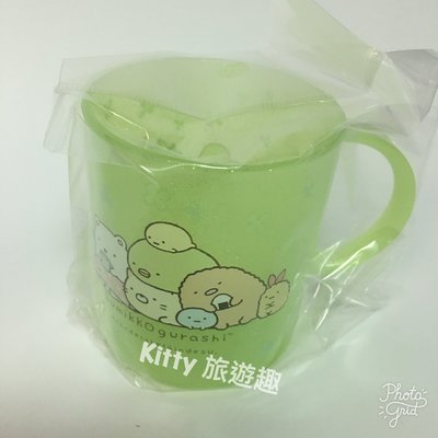 [Kitty 旅遊趣] 角落生物 塑膠杯 水杯 兒童杯 塑膠水杯 幼童水杯 有兩款