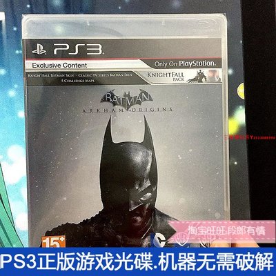 二手原裝PS3 蝙蝠俠 阿甘起源 英文『三夏潮玩客』