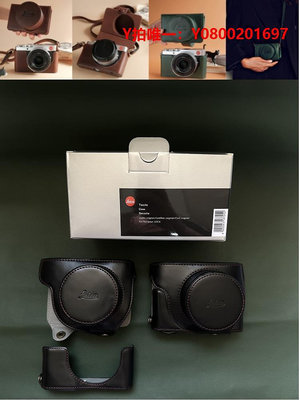 相機保護套Leica徠卡D-LUX7 typ109相機保護殼原裝D-LUX皮包真皮半皮套底座
