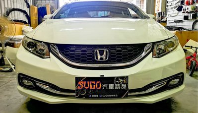 SUGO汽車精品 本田 HONDA CIVIC 9/9.5代/喜美九代 專用Si 美規前保桿總成