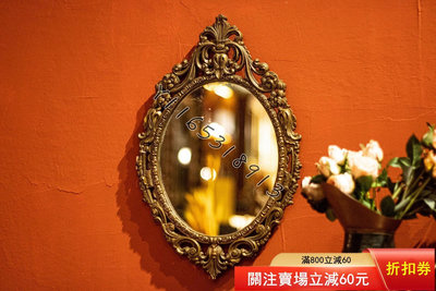 【特惠、誠購可議價】西洋古董銅鎏金雕花化妝鏡掛鏡裝飾鏡子 家居擺件 古典 裝飾【博納齋】4325
