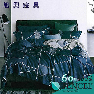 【旭興寢具】TENCEL100%60支天絲萊賽爾纖維 加大6x6.2尺 舖棉床罩舖棉兩用被七件式組-時間志