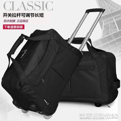 熱銷 旅行包大容量旅行箱包出差短途手提拉桿包男女旅行包袋行李袋防水可折疊 HEMM39150