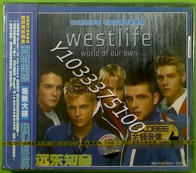 西城男孩Westlife World Of Our Own湖南金蜂CD 音樂 全新 正版【奇摩甄選】1173