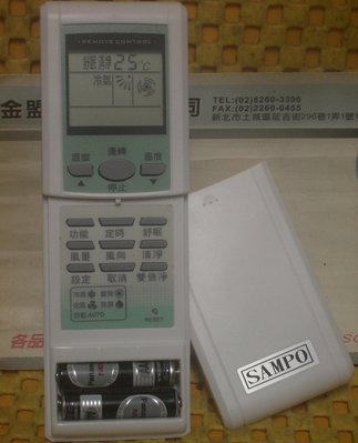 全新 SAMPO 聲寶 冷氣 AM-G25BL AM-G20L AM-G36BL AM-D66L 遙控器 AR-1037