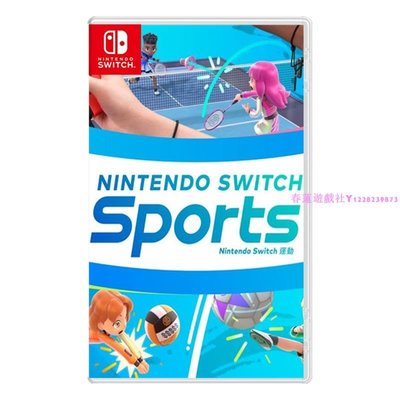 任天堂Switch二手游戲 NS Nintendo Switch 運動 Sports繁體中文 現貨