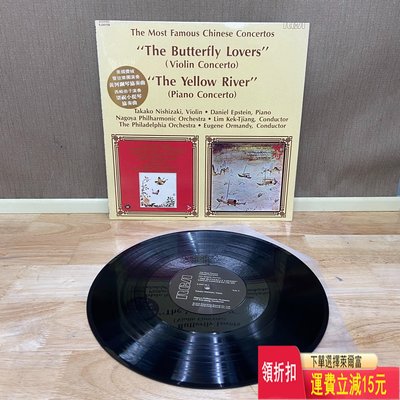 LP黃河梁祝RCA 碟面94新 輕微劃痕 過針少許不明顯底噪 唱片 cd 磁帶