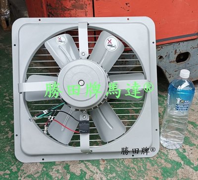 勝田 靜音型 16吋 1/2HP 6P 16 英吋 工業排風機 抽風機 通風機 送風機 抽風扇 排風扇 通風扇 送風扇