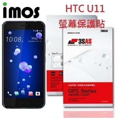 【IMOS】HTC U11 3SAS 亮面 疏水疏油 手機螢幕保護貼 保護貼 螢幕貼 附鏡頭貼 日本