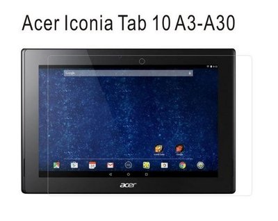 Acer Iconia Tab 10 A3-A30 9H 鋼化玻璃貼 玻璃 保護貼 鋼化膜 玻璃膜 A3-A30玻璃貼