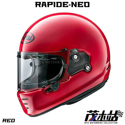 ❖茂木站 MTG❖ 公司貨 日本 ARAI RAPIDE NEO 全罩 安全帽 Snell 復古 經典。素亮紅