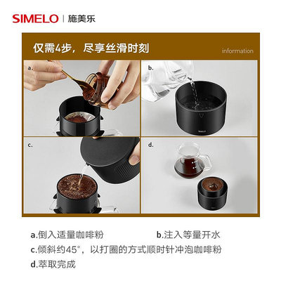 咖啡配件 simelo咖啡手沖壺咖啡過濾器濾杯濾紙濾網手沖咖啡壺套裝咖啡器具