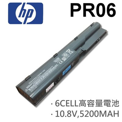HP PR06 日系電芯 電池 HSTNN-I97C-3 HSTNN-I97C-4 HSTNN-I98C-5